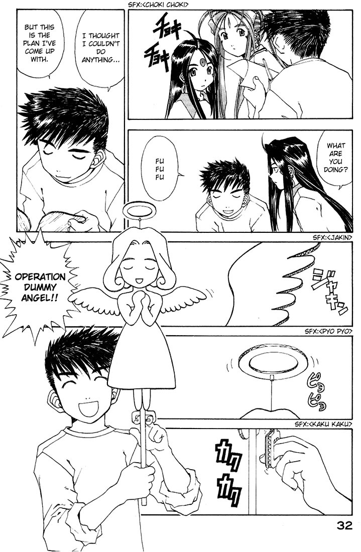 Ah! My Goddess Chapter 157 page 6 - Chapter 157: A Dance of Feathers