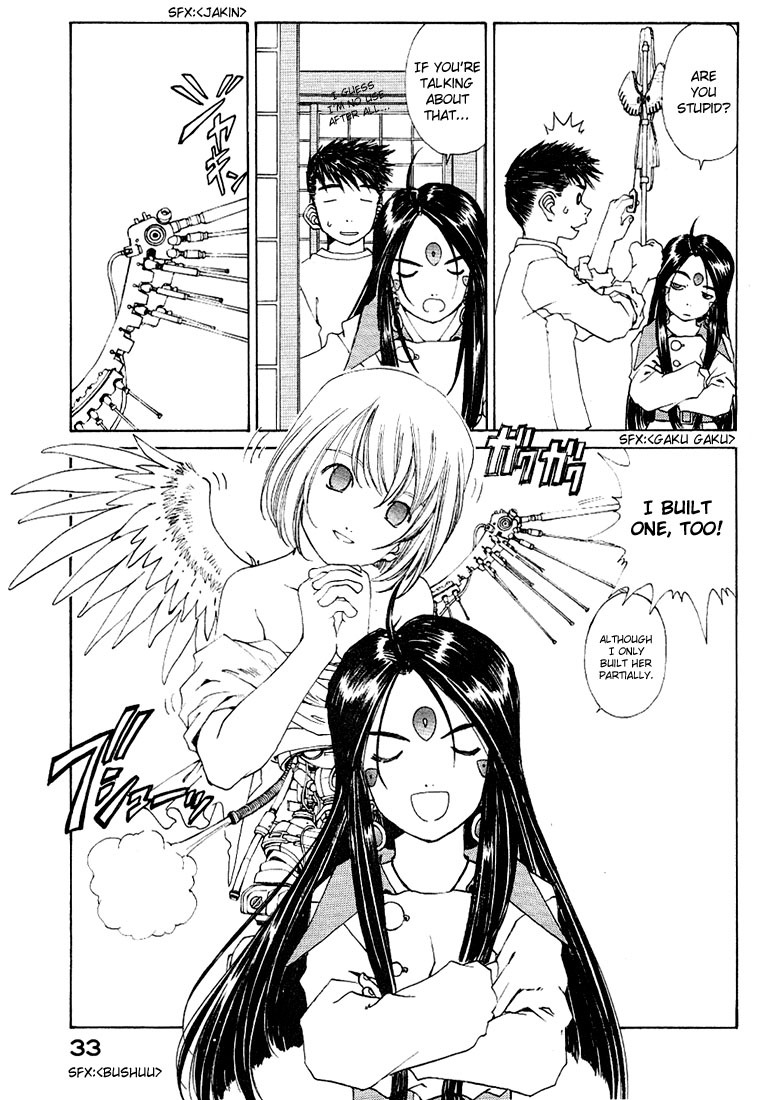 Ah! My Goddess Chapter 157 page 7 - Chapter 157: A Dance of Feathers
