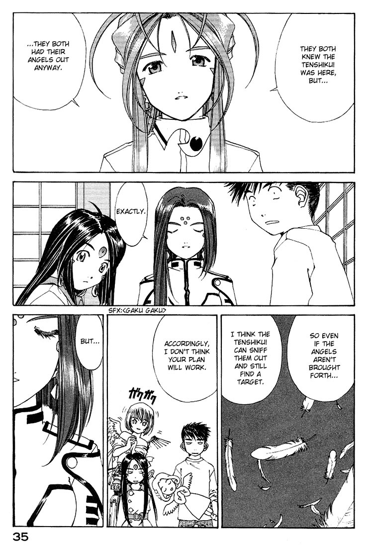 Ah! My Goddess Chapter 157 page 9 - Chapter 157: A Dance of Feathers