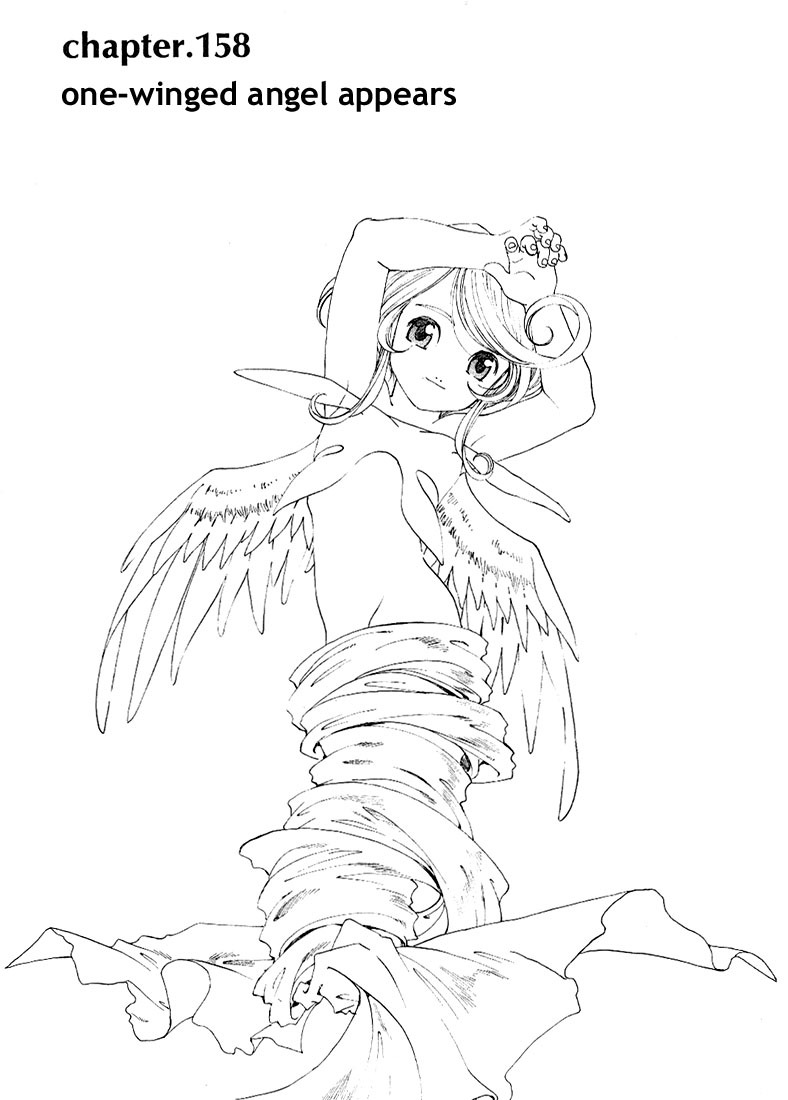 Ah! My Goddess Chapter 158 page 1 - Chapter 158: The One-Winged Angel