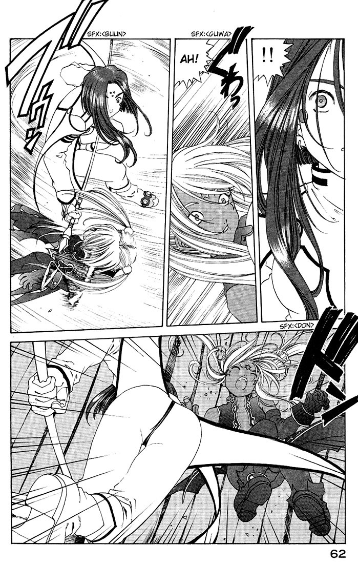 Ah! My Goddess Chapter 158 page 10 - Chapter 158: The One-Winged Angel