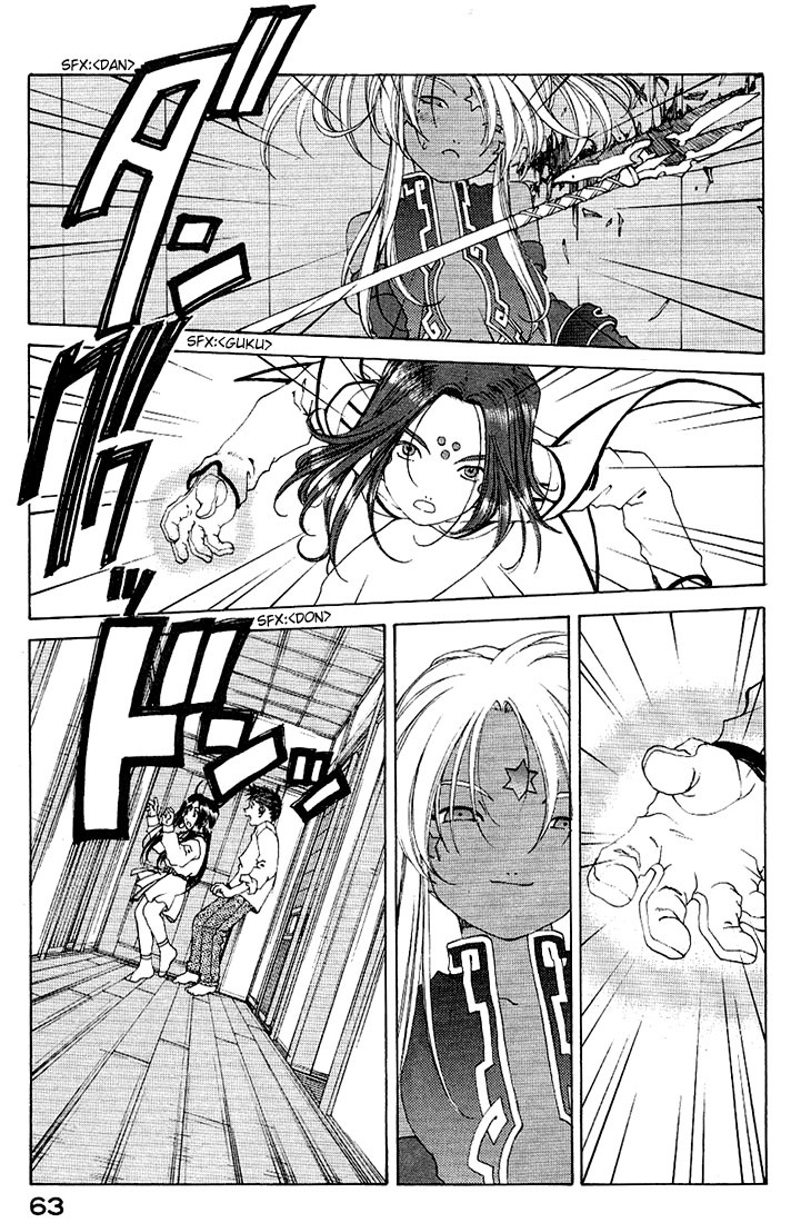 Ah! My Goddess Chapter 158 page 11 - Chapter 158: The One-Winged Angel