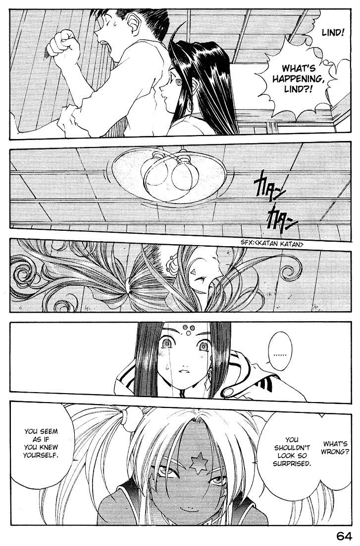Ah! My Goddess Chapter 158 page 12 - Chapter 158: The One-Winged Angel
