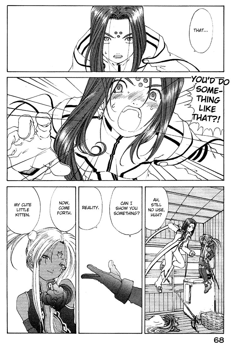 Ah! My Goddess Chapter 158 page 16 - Chapter 158: The One-Winged Angel