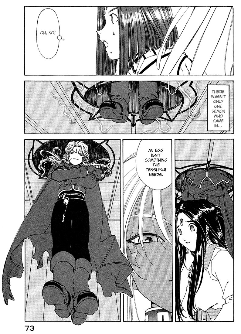 Ah! My Goddess Chapter 158 page 21 - Chapter 158: The One-Winged Angel