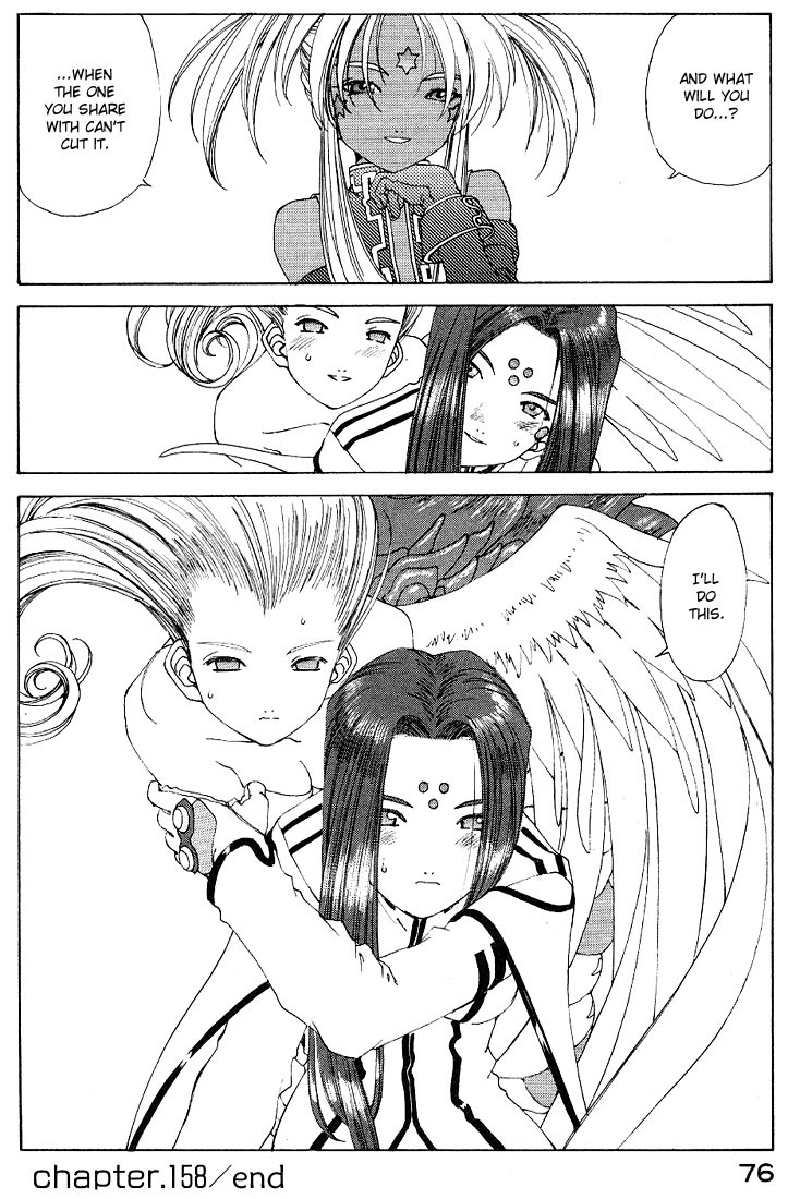 Ah! My Goddess Chapter 158 page 24 - Chapter 158: The One-Winged Angel