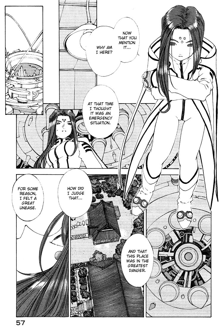 Ah! My Goddess Chapter 158 page 5 - Chapter 158: The One-Winged Angel