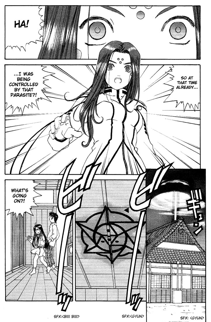Ah! My Goddess Chapter 158 page 6 - Chapter 158: The One-Winged Angel