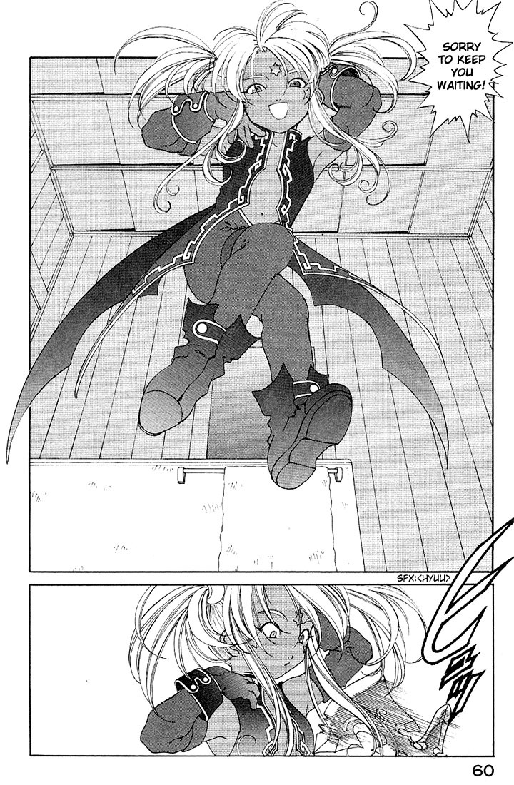 Ah! My Goddess Chapter 158 page 8 - Chapter 158: The One-Winged Angel