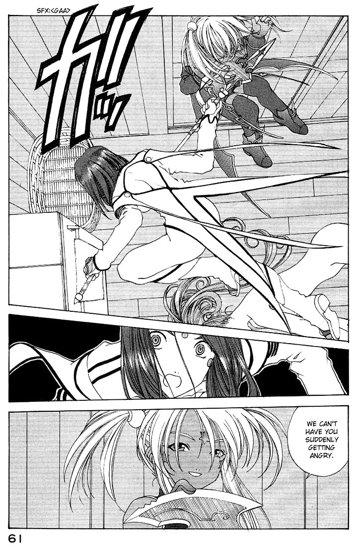 Ah! My Goddess Chapter 158 page 9 - Chapter 158: The One-Winged Angel