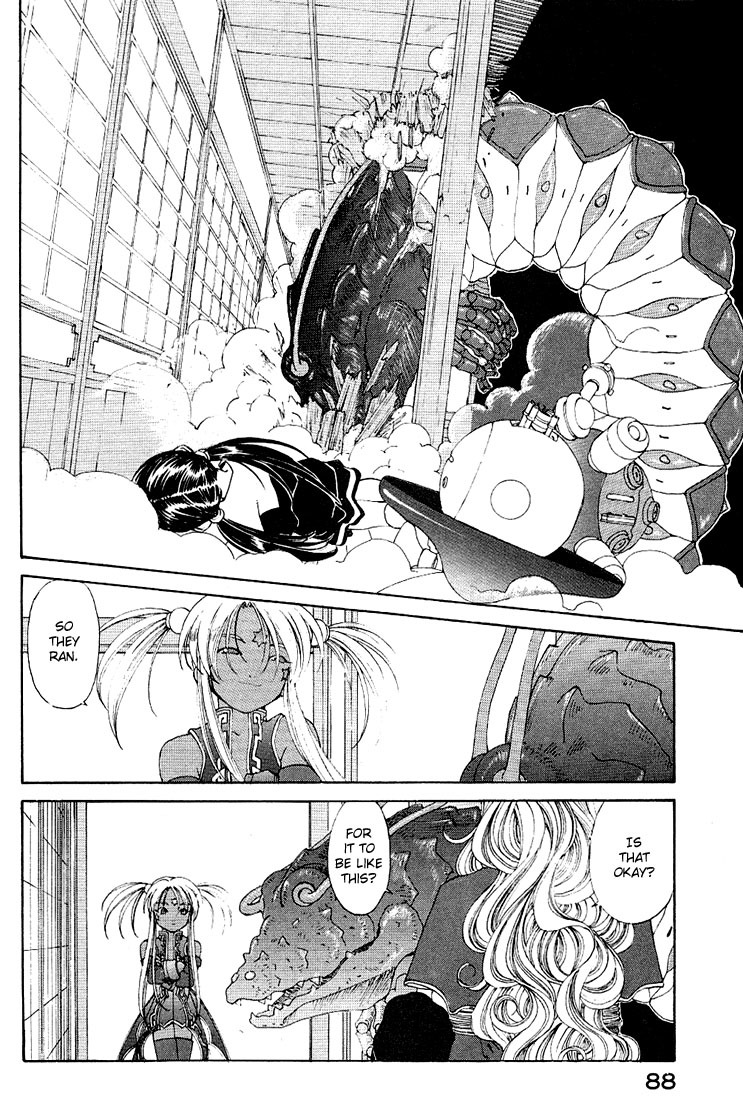 Ah! My Goddess Chapter 159 page 12 - Chapter 159: Devil of a Plot