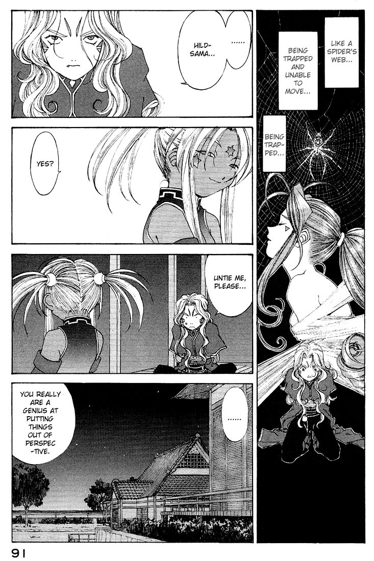 Ah! My Goddess Chapter 159 page 15 - Chapter 159: Devil of a Plot