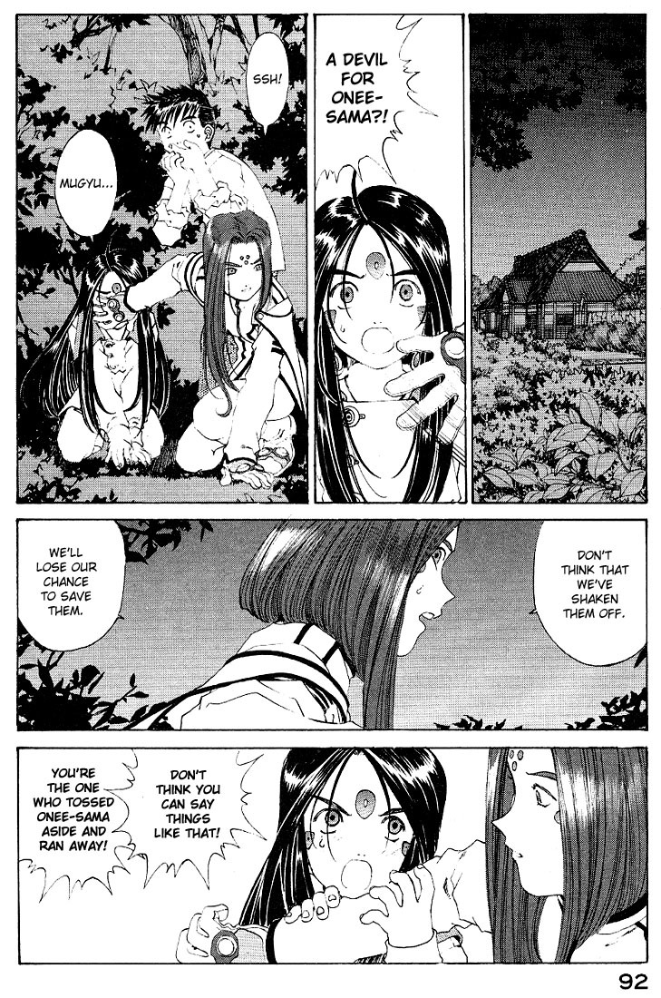 Ah! My Goddess Chapter 159 page 16 - Chapter 159: Devil of a Plot