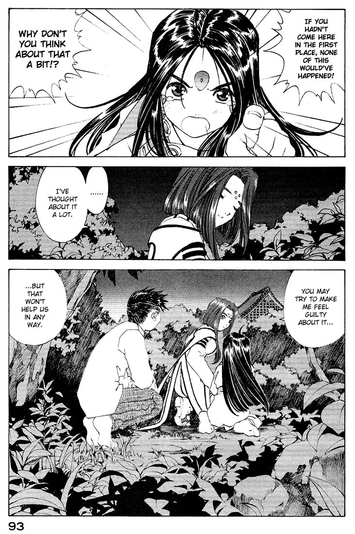 Ah! My Goddess Chapter 159 page 17 - Chapter 159: Devil of a Plot