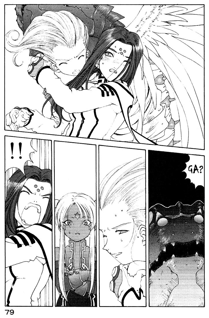 Ah! My Goddess Chapter 159 page 3 - Chapter 159: Devil of a Plot