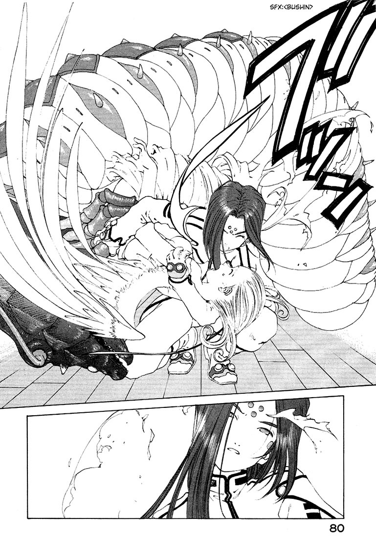 Ah! My Goddess Chapter 159 page 4 - Chapter 159: Devil of a Plot