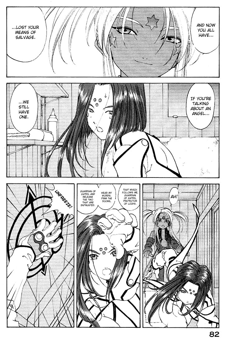 Ah! My Goddess Chapter 159 page 6 - Chapter 159: Devil of a Plot
