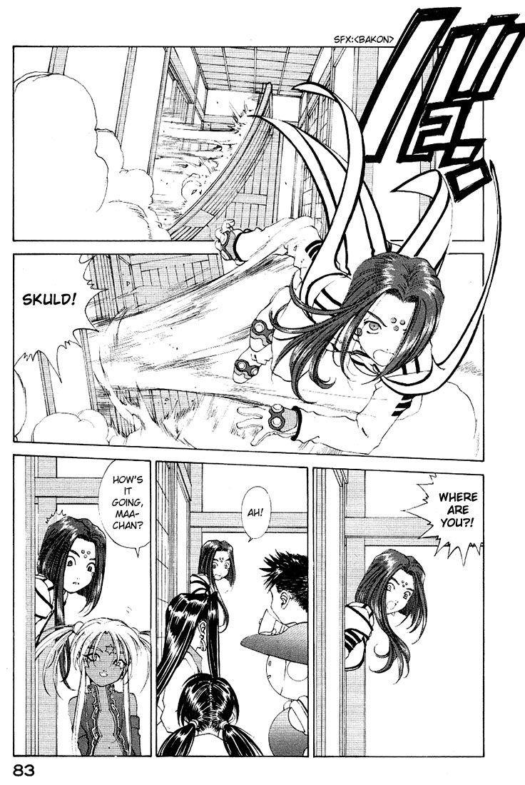 Ah! My Goddess Chapter 159 page 7 - Chapter 159: Devil of a Plot