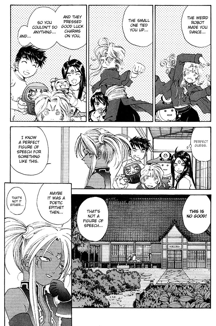 Ah! My Goddess Chapter 159 page 9 - Chapter 159: Devil of a Plot