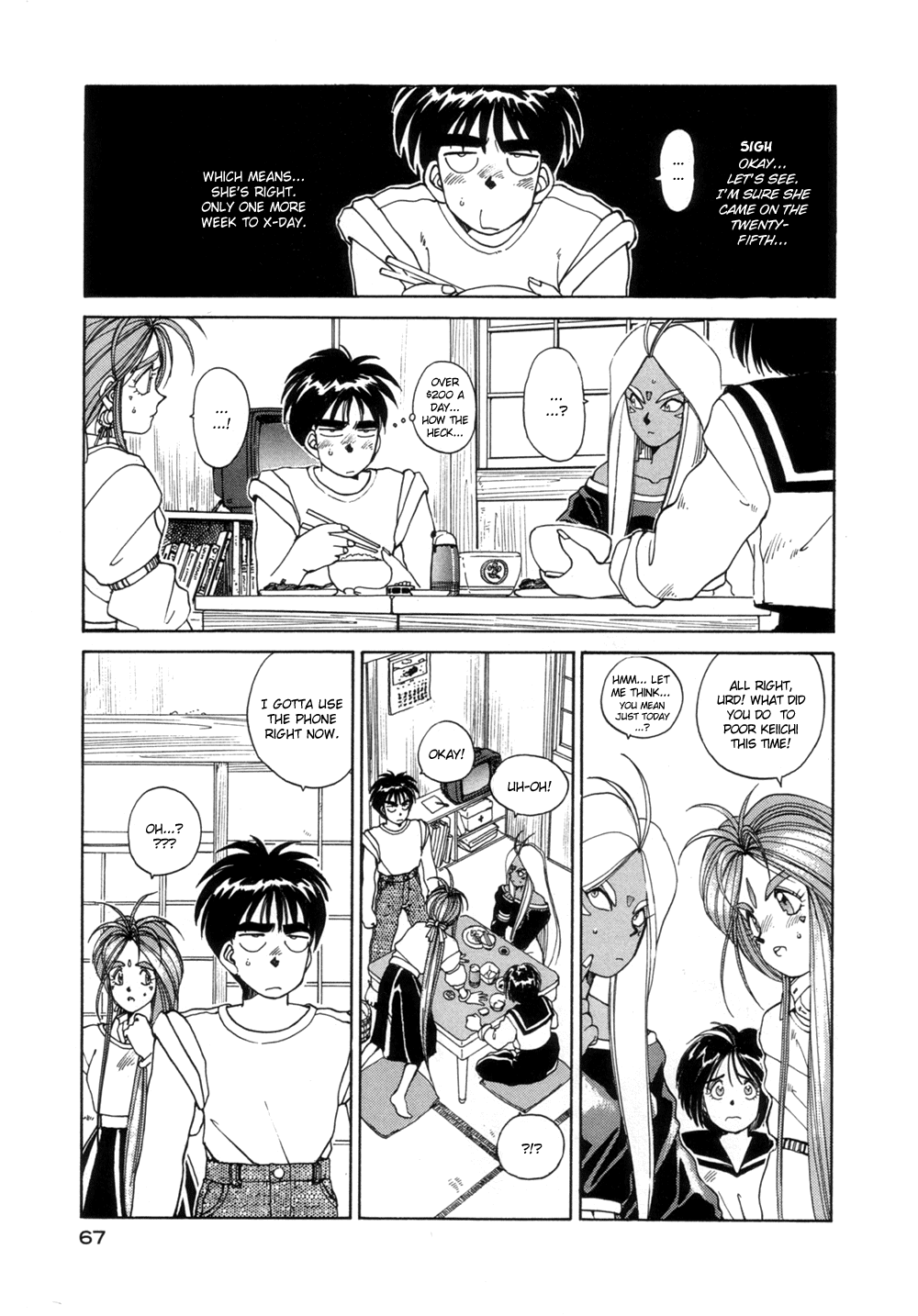 Ah! My Goddess Chapter 16 page 10 - Chapter 16: What Belldaby Wants Most