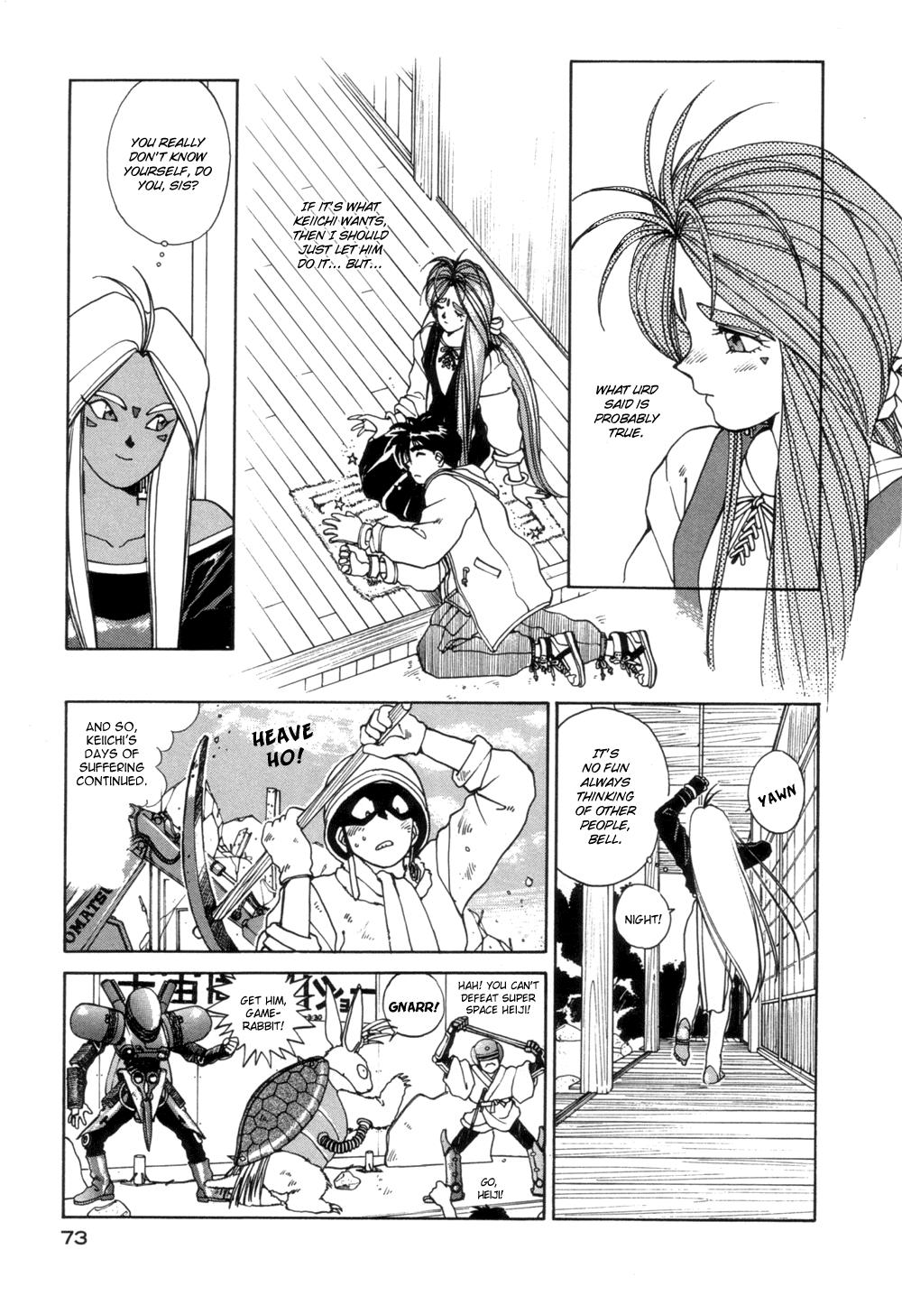 Ah! My Goddess Chapter 16 page 16 - Chapter 16: What Belldaby Wants Most