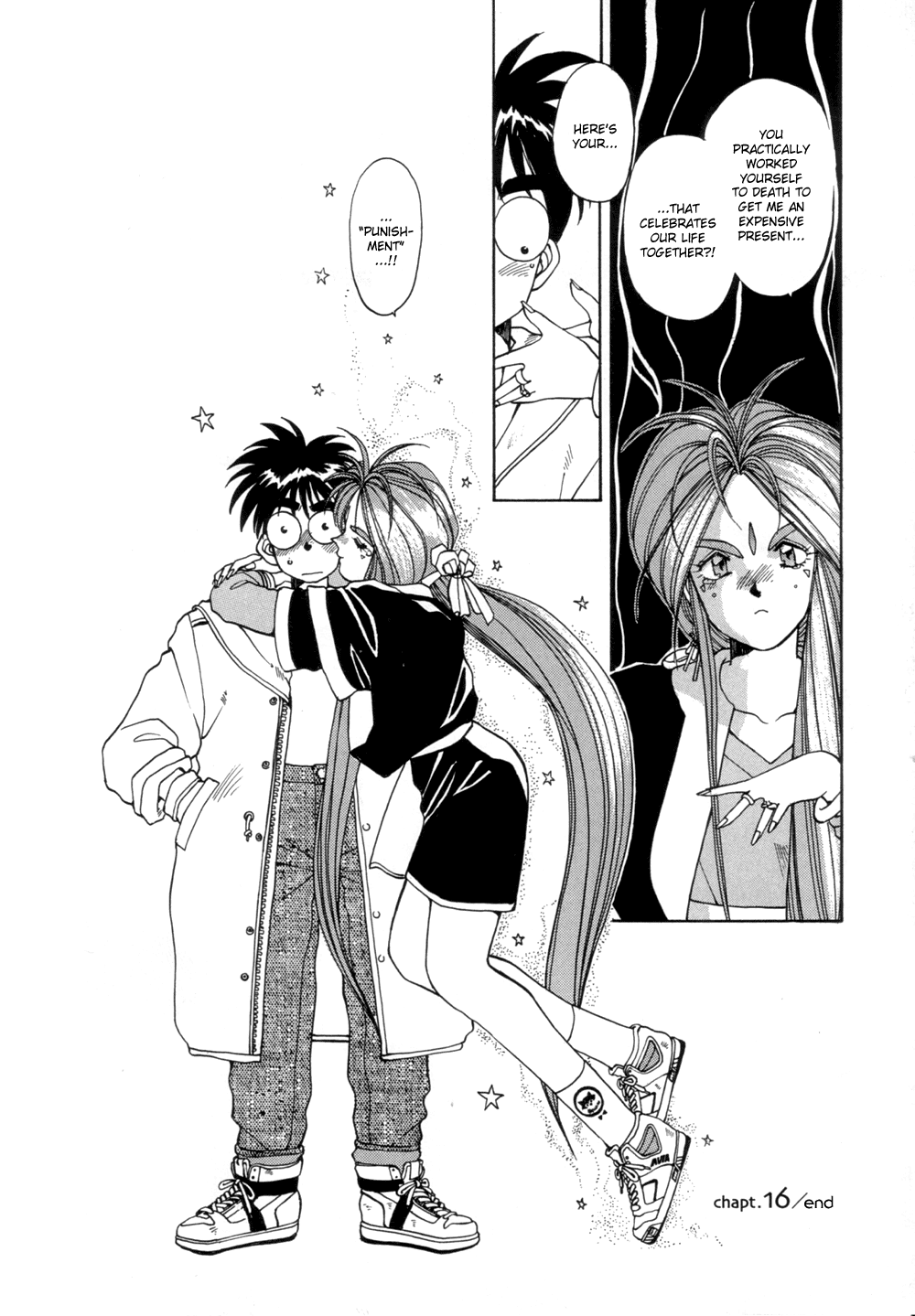 Ah! My Goddess Chapter 16 page 23 - Chapter 16: What Belldaby Wants Most