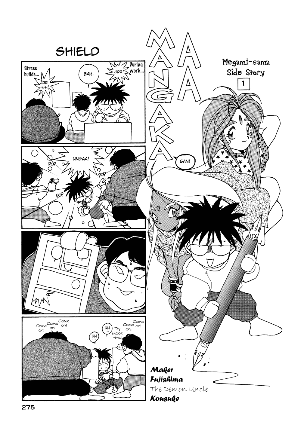 Ah! My Goddess Chapter 16 page 24 - Chapter 16: What Belldaby Wants Most