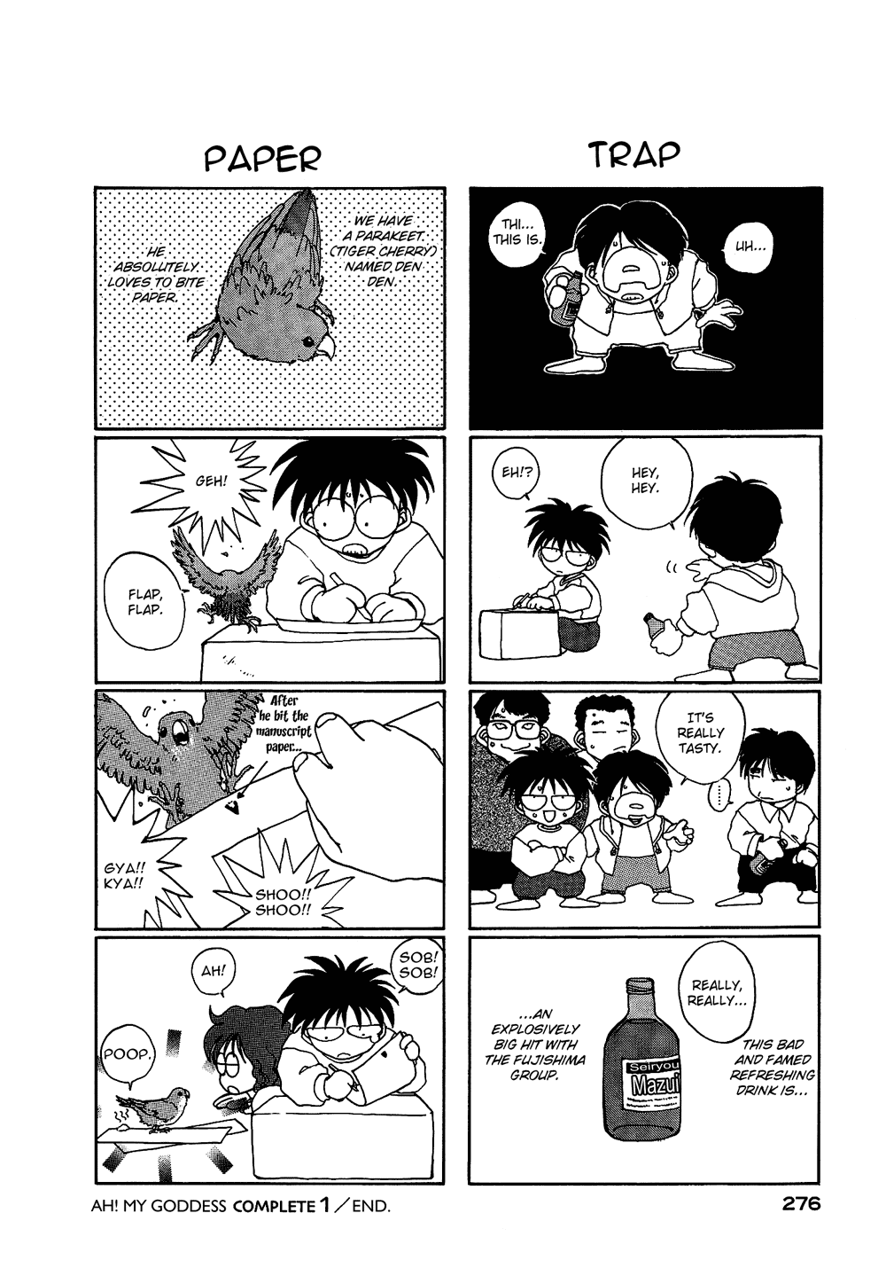 Ah! My Goddess Chapter 16 page 25 - Chapter 16: What Belldaby Wants Most