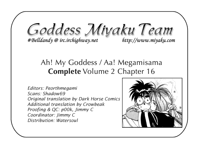 Ah! My Goddess Chapter 16 page 26 - Chapter 16: What Belldaby Wants Most