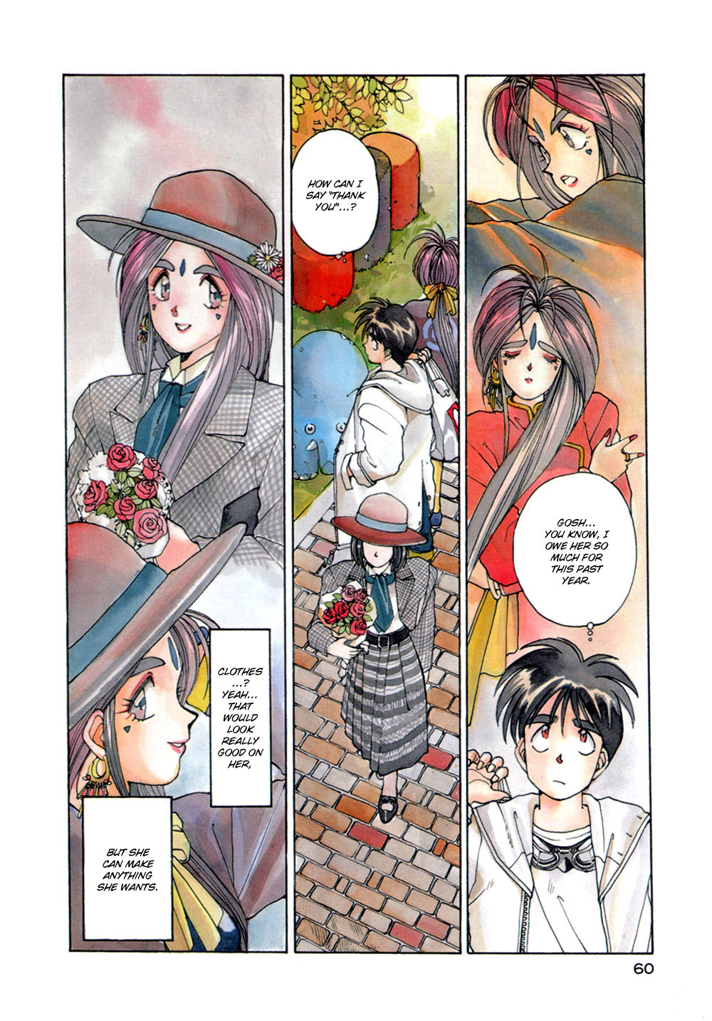 Ah! My Goddess Chapter 16 page 3 - Chapter 16: What Belldaby Wants Most