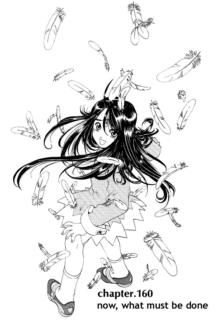 Ah! My Goddess Chapter 160 page 1 - Chapter 160: What Times Demand