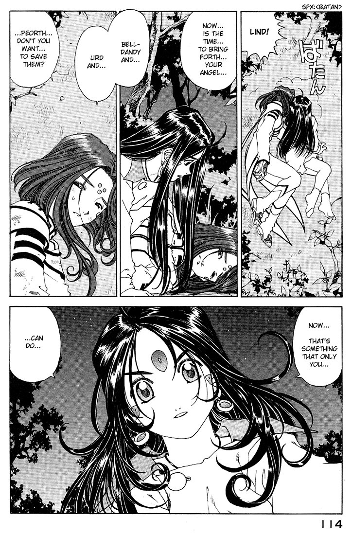 Ah! My Goddess Chapter 160 page 16 - Chapter 160: What Times Demand