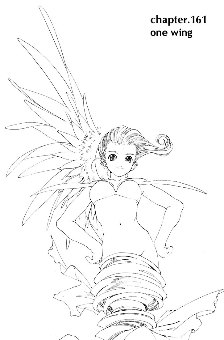 Ah! My Goddess Chapter 161 page 1 - Chapter 161: Binary Wings