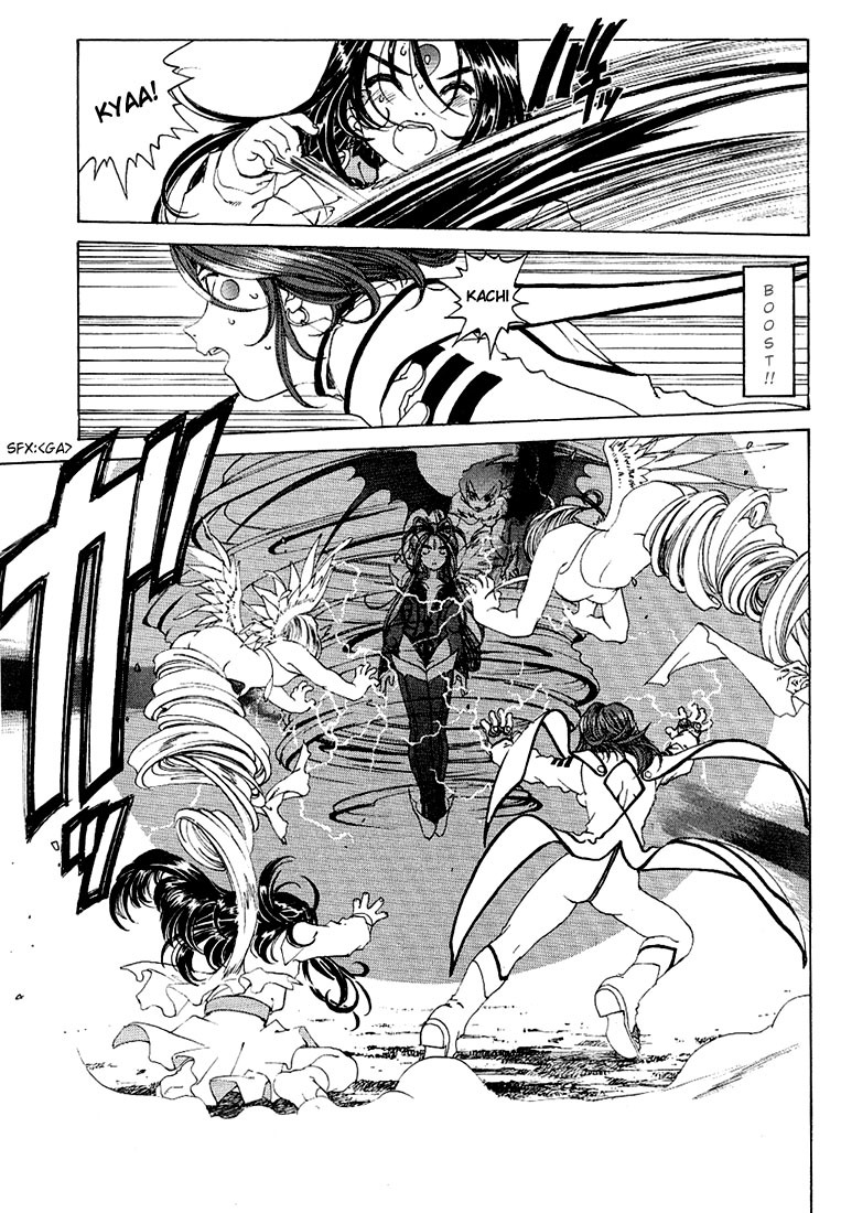 Ah! My Goddess Chapter 161 page 11 - Chapter 161: Binary Wings
