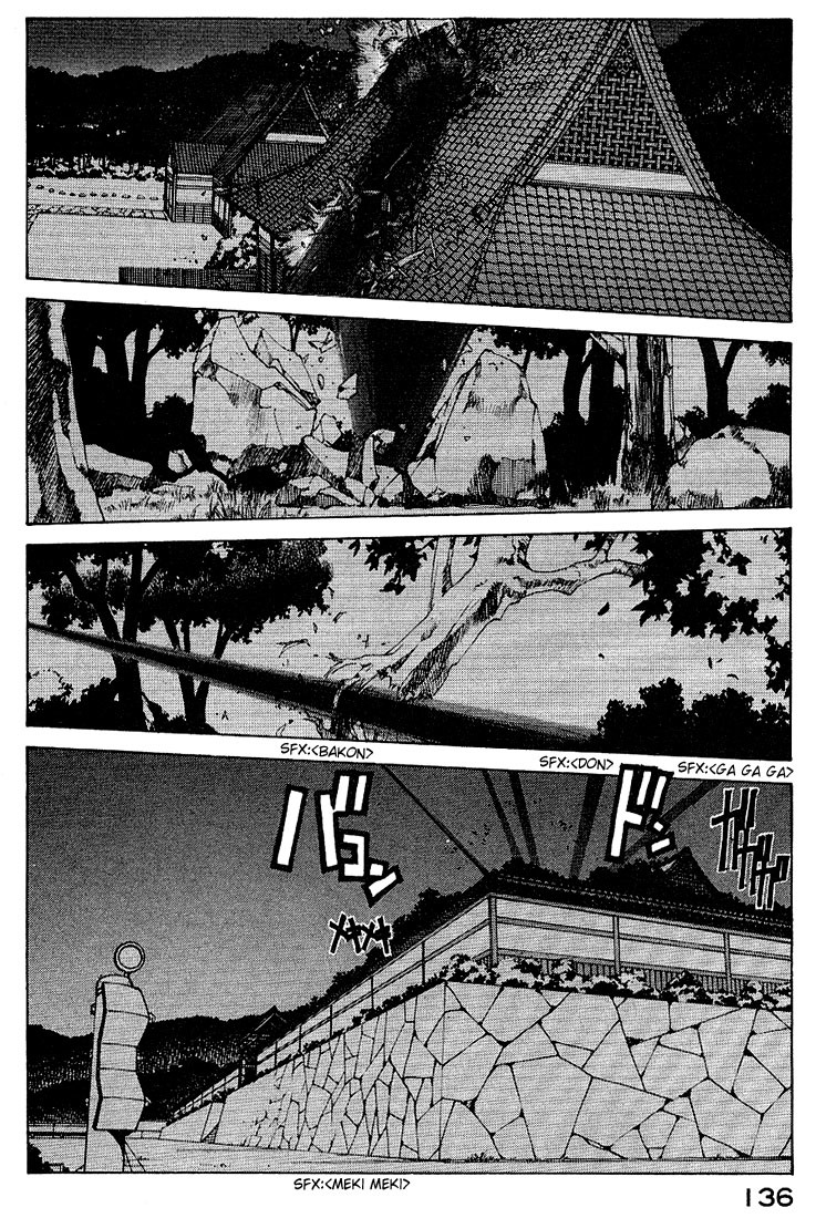Ah! My Goddess Chapter 161 page 12 - Chapter 161: Binary Wings
