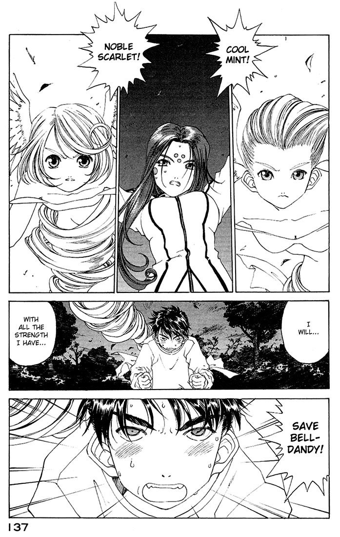 Ah! My Goddess Chapter 161 page 13 - Chapter 161: Binary Wings
