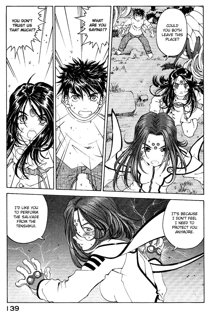 Ah! My Goddess Chapter 161 page 15 - Chapter 161: Binary Wings