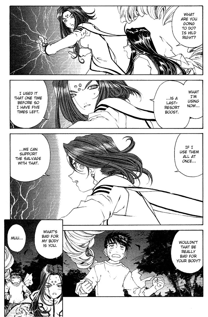 Ah! My Goddess Chapter 161 page 17 - Chapter 161: Binary Wings
