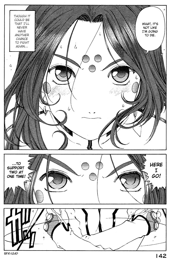 Ah! My Goddess Chapter 161 page 18 - Chapter 161: Binary Wings