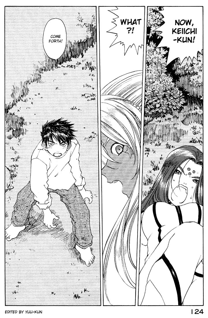 Ah! My Goddess Chapter 161 page 2 - Chapter 161: Binary Wings