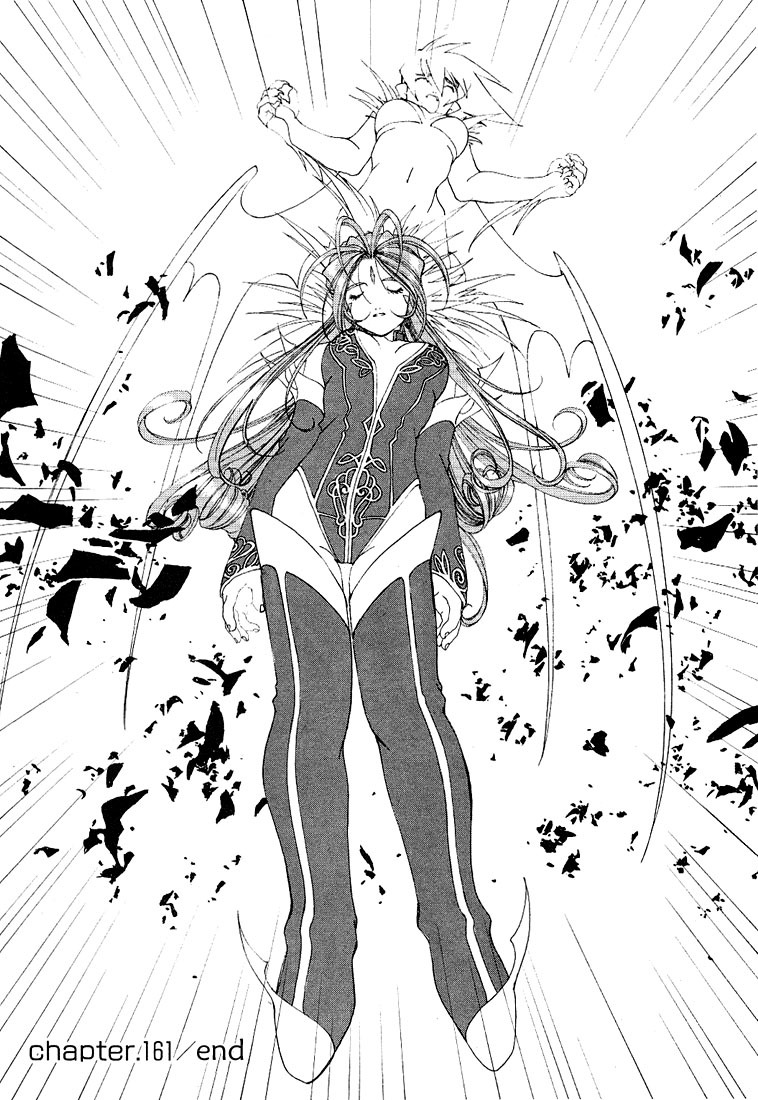 Ah! My Goddess Chapter 161 page 20 - Chapter 161: Binary Wings