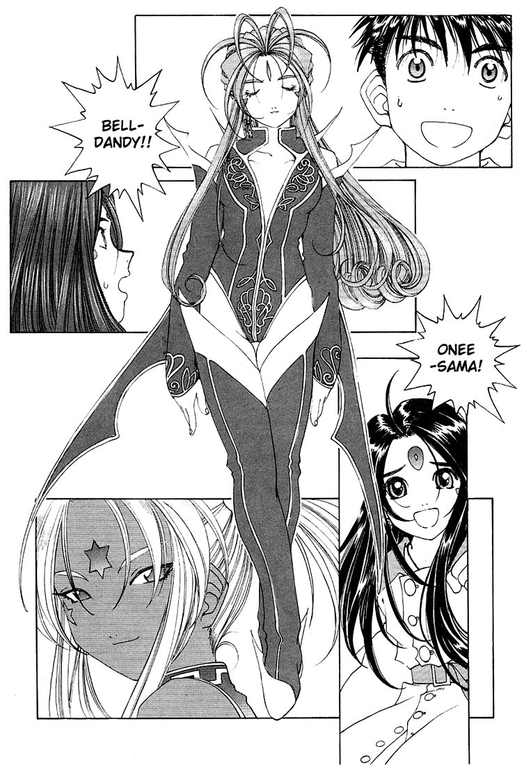 Ah! My Goddess Chapter 161 page 7 - Chapter 161: Binary Wings