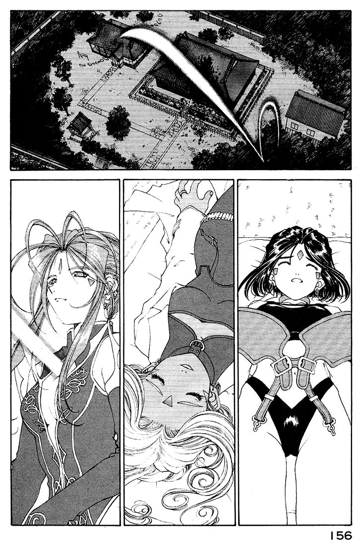 Ah! My Goddess Chapter 162 page 12 - Chapter 162: Goddess of the Ax