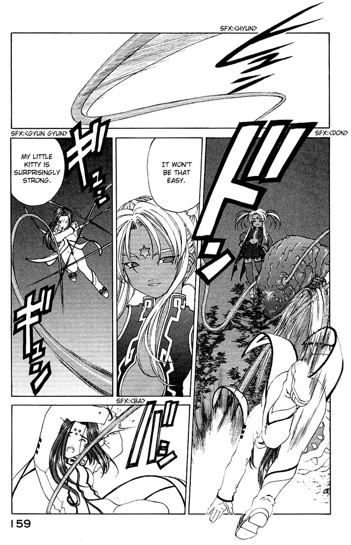 Ah! My Goddess Chapter 162 page 15 - Chapter 162: Goddess of the Ax