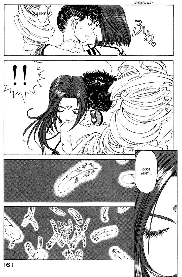 Ah! My Goddess Chapter 162 page 17 - Chapter 162: Goddess of the Ax