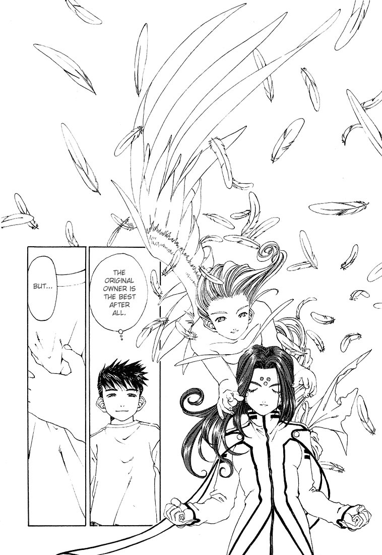 Ah! My Goddess Chapter 162 page 18 - Chapter 162: Goddess of the Ax