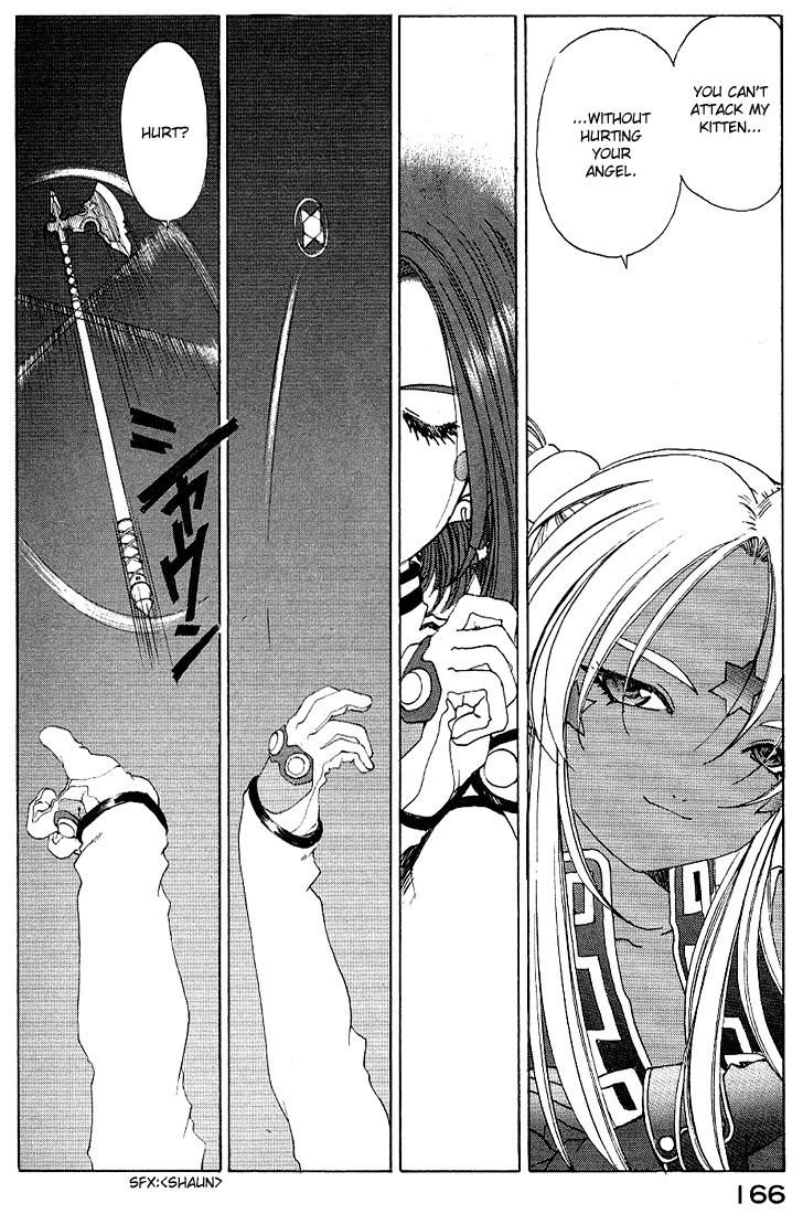 Ah! My Goddess Chapter 162 page 22 - Chapter 162: Goddess of the Ax
