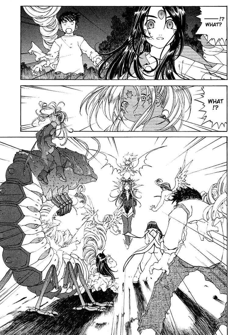 Ah! My Goddess Chapter 162 page 3 - Chapter 162: Goddess of the Ax