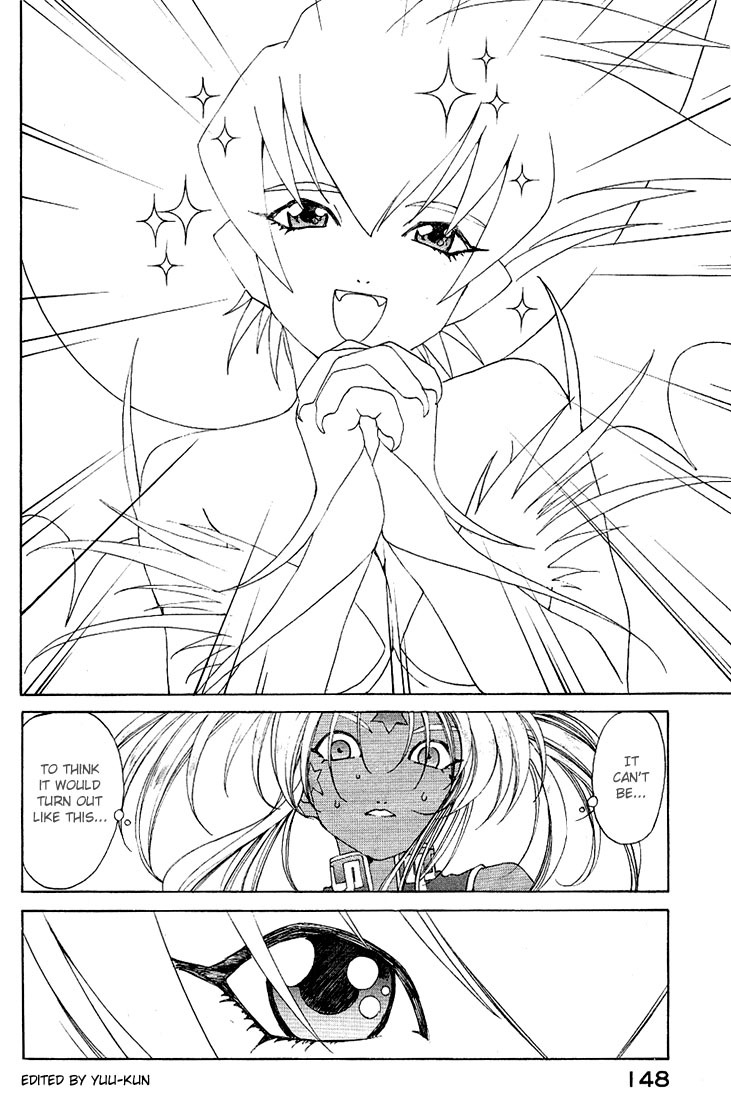 Ah! My Goddess Chapter 162 page 4 - Chapter 162: Goddess of the Ax