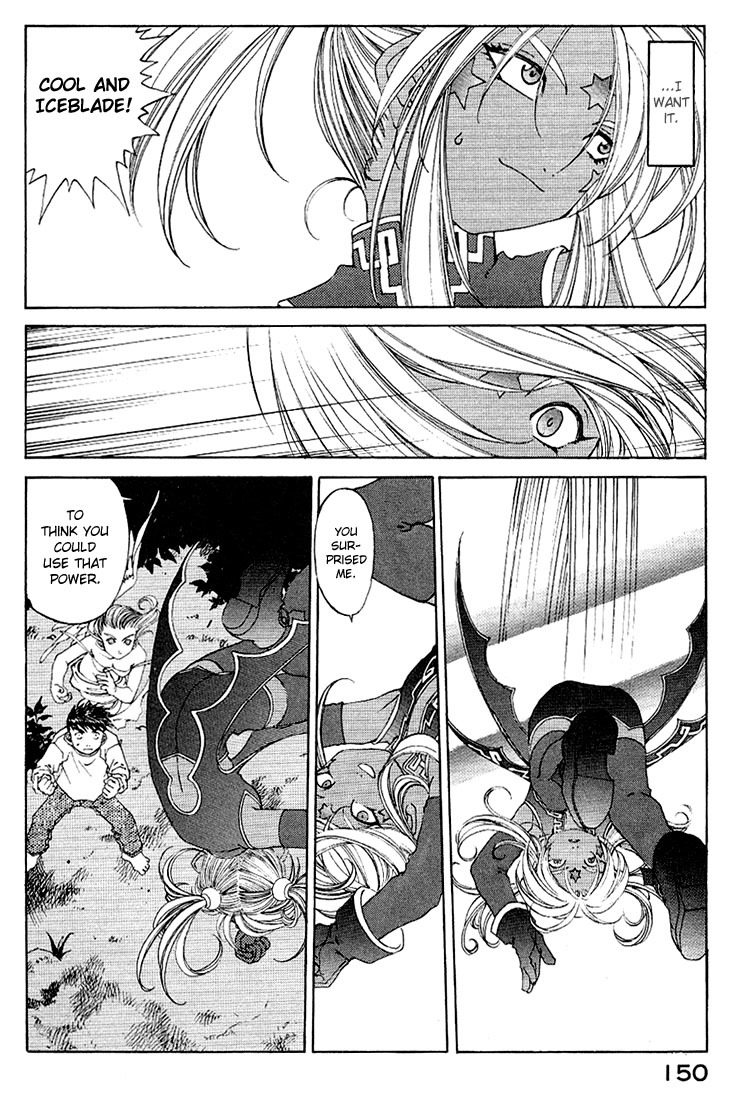 Ah! My Goddess Chapter 162 page 6 - Chapter 162: Goddess of the Ax